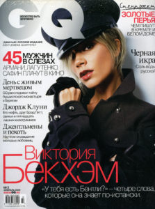 Victoria Beckham in GQ Russia