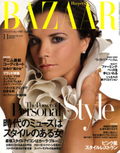 Victoria Beckham in Harper’s Bazaar Japan