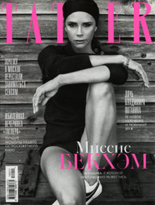 Victoria Beckham in Tatler