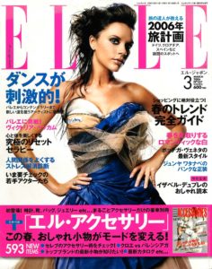 Victoria Beckham in Elle Japan