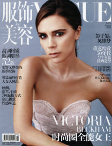Victoria Beckham in Vogue China