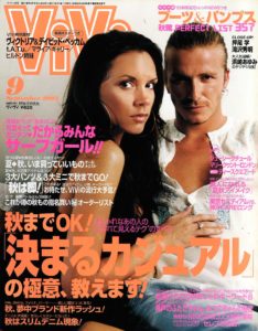 Victoria Beckham in ViVi Magazine