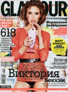 Victoria Beckham in Glamour Russia