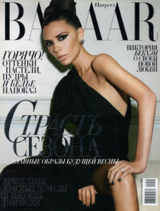 Victoria Beckham in Harper’s Bazaar Ukraine