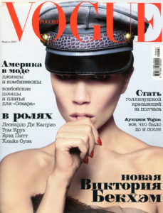 Victoria Beckham in Vogue Russia