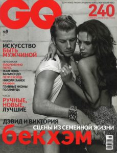 Victoria and David Beckham in GQ Russia