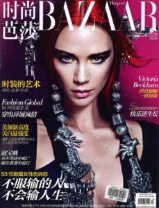 Victoria Beckham in Harper’s Bazaar China