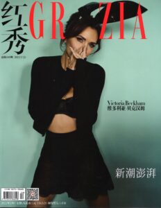 Victoria Beckham in Grazia China